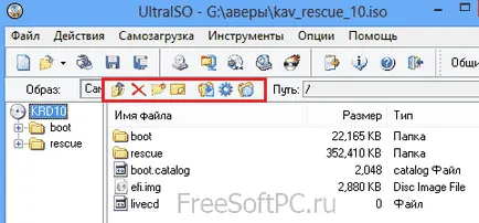 Какво е ISO имидж файл,