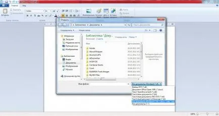Как да отворите формат DOCX