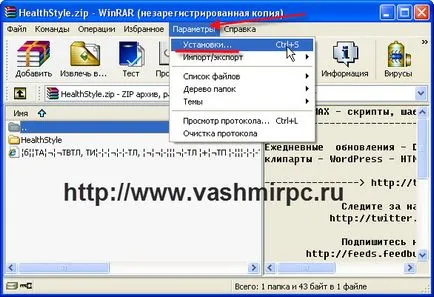 Iso чрез които се отварят