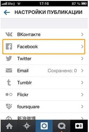 Insagram го