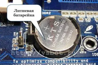 Как действа на борда