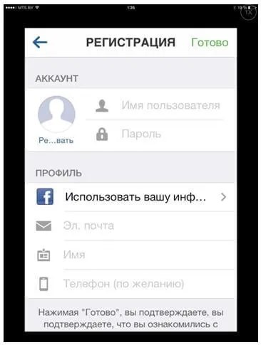 Insagram го