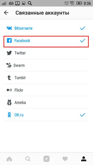 Insagram го