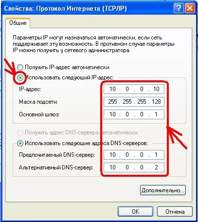 Какво е външен ПР