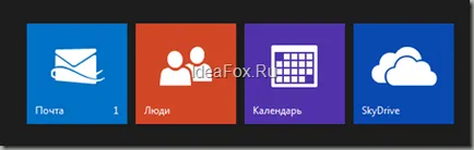 Как да използвате Outlook
