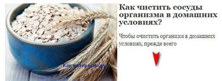Анкета Какво е любовта