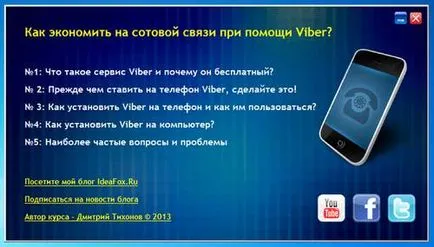Insagram го