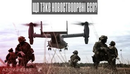 MTR какво MTR какво