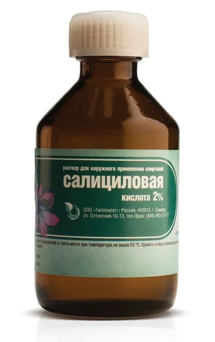Как да се отървете от комедони