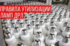 Изхвърлете я Изхвърлете я