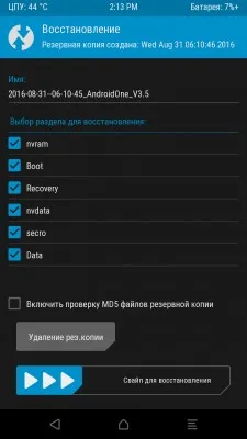 Персонализирана го rekaveri Персонализирана го rekaveri