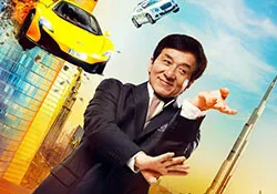 Какво е Viasat