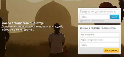 високоговорител за високи честоти го