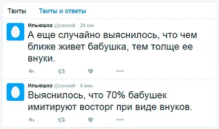 високоговорител за високи честоти го