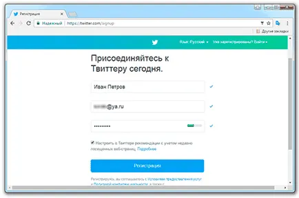 високоговорител за високи честоти го