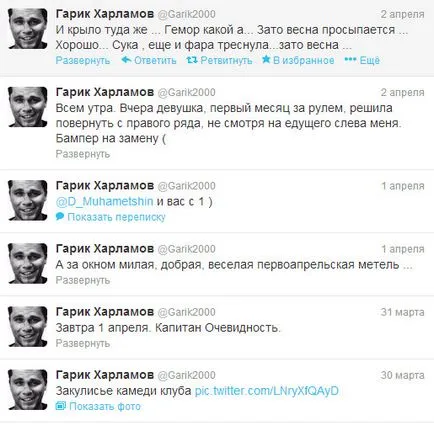 високоговорител за високи честоти го