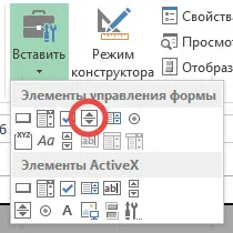 Табла за управление, че това Табла за управление, че това