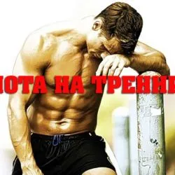 Защо потрепване на мускулите на ръката му
