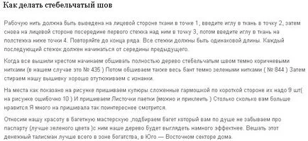 Пари дърво с ръцете си от съкращения