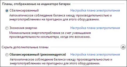 WinSAT го EXE