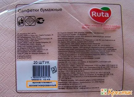 Как да си направим една салфетка от салфетка Как да си направим една салфетка от салфетка