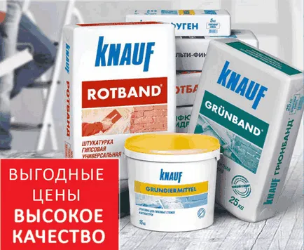 Довършителни декоративна мазилка фасада