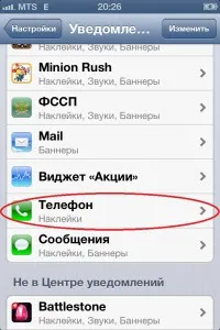 Как да качите звуци