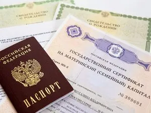 Както майчинство капитал за изграждане на къща