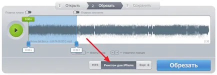 Как да качите звуци