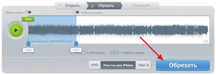 Как да качите звуци