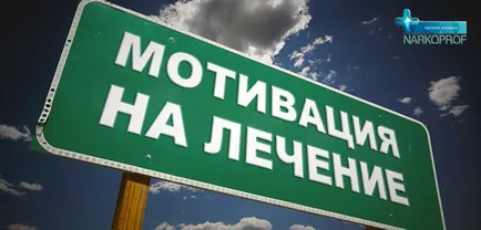 Как да се отървем от зависимостта от наркотици