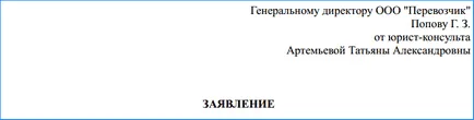Как да кандидатствате за намаляване на данъци