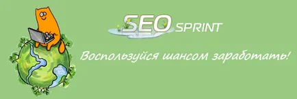 Как да печелите в новините