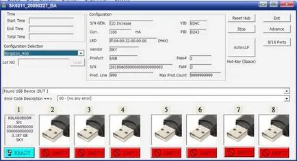 Как да направите CD ROM
