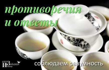 Как зелен чай от налягането