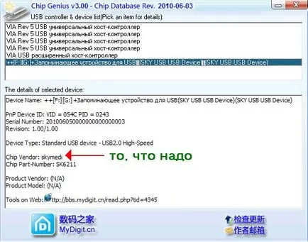 Как да направите CD ROM