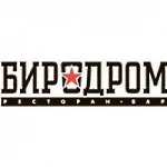 Как да поръчате бира на къщата