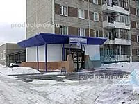 Медицински център Екатеринбург Медицински център Екатеринбург