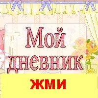 Блогове, за да започне