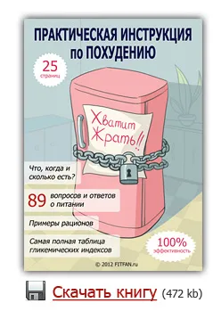 екдистеронът какво