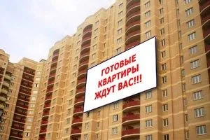 Какъв е срокът за поставяне на къщата