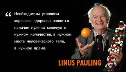 Дихидрокверцетин какво е