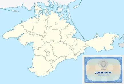 Младши специалист, който е