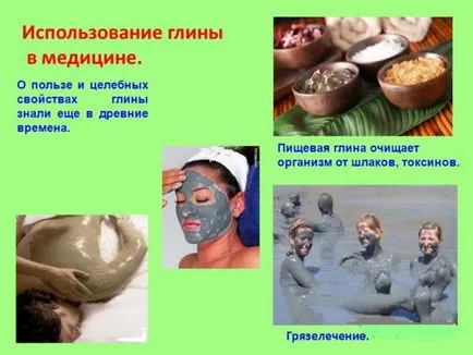 Ендометриозата популярните лечения