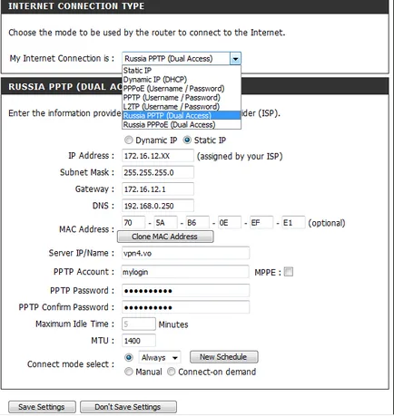Как да смените паролата на WiFi връзка г