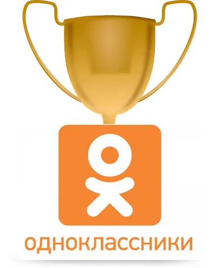Как да получите постижения Как да получите постижения