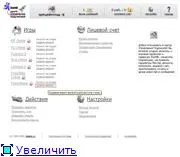 Как да тече Point форма Как да тече Point форма