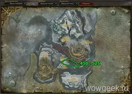 Одирането като