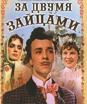 Най-добра комедия сватба