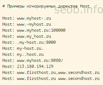Пълзи го забавя
